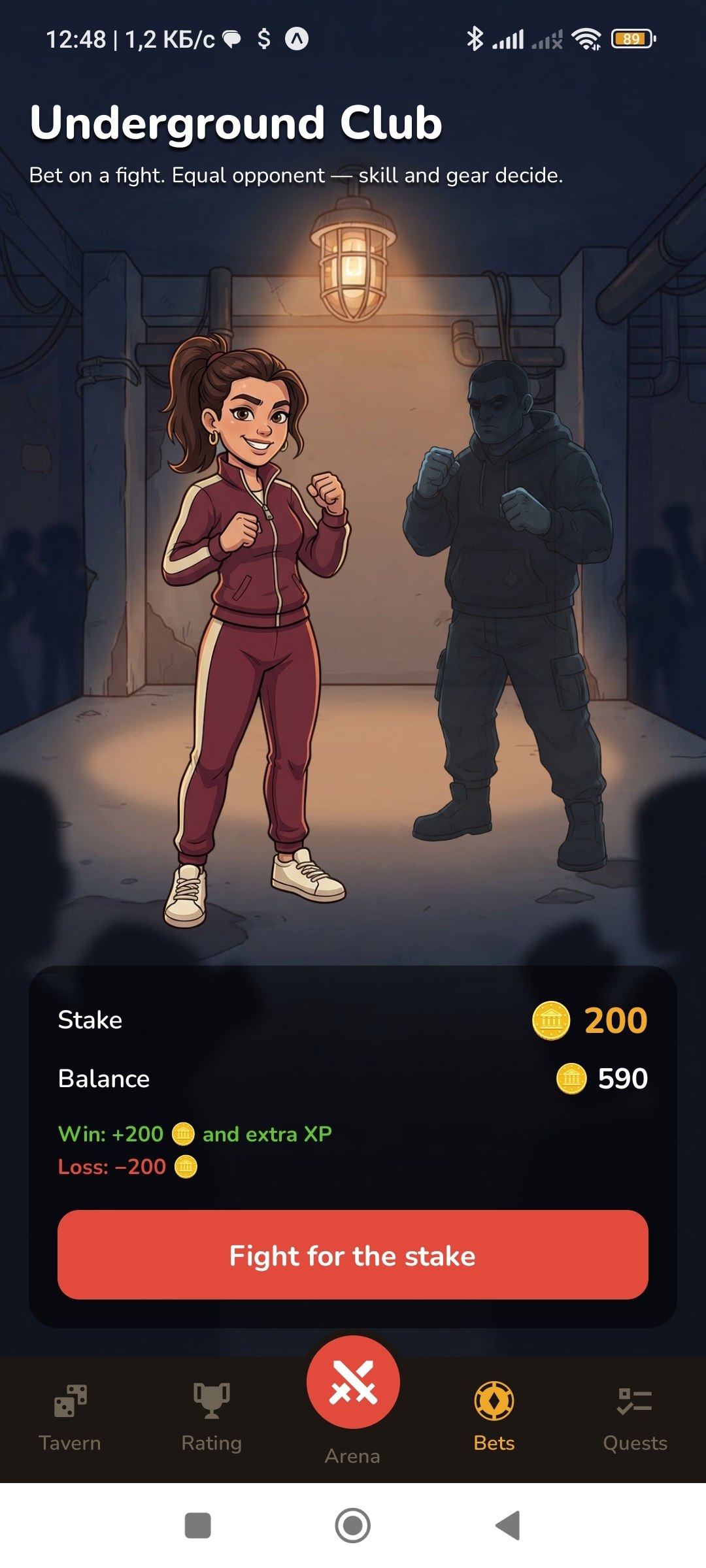 Yard Brawl Underground Club — betting coins on a fight against an equal opponent.